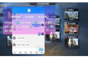 CFM苏白辅助-安卓全防透视自瞄免费版手游插件